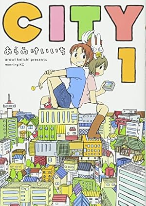 あらゐけいいち CITY 1-13巻セット CITY コミック 1-13巻セット | あらゐけいいち |本 | 通販 | Amazon